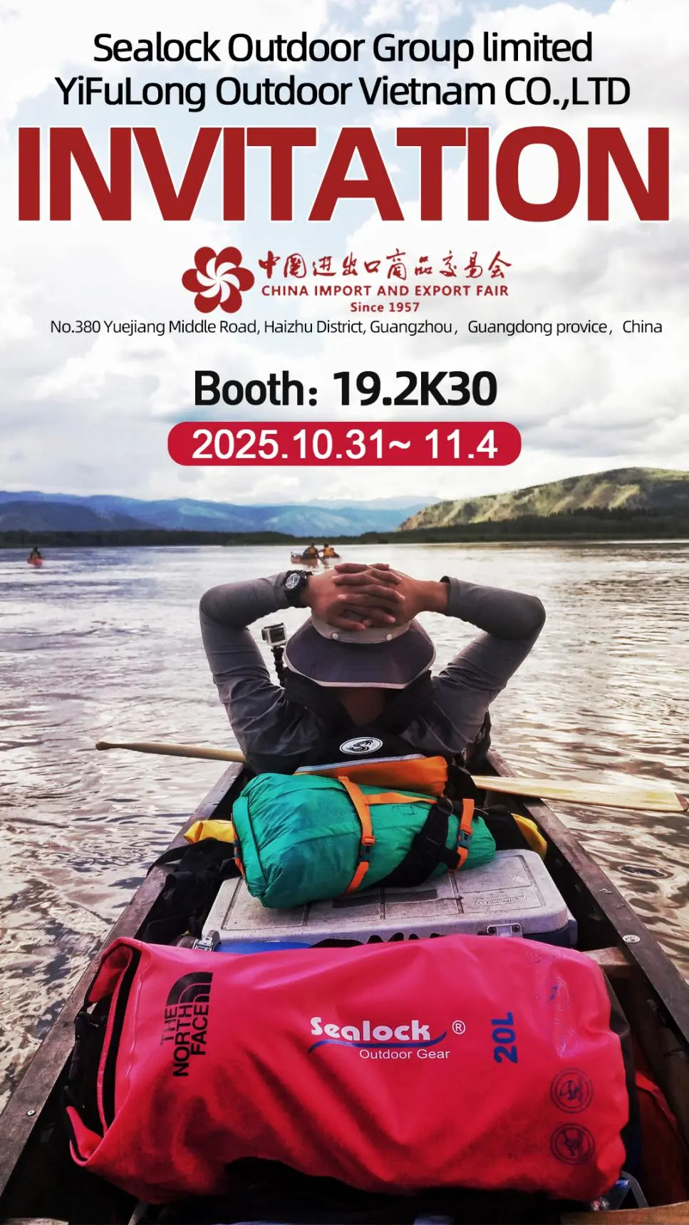 गुआंगज़ौ शहर, चीन, 31 अक्टूबर - 4 नवंबर, 2025